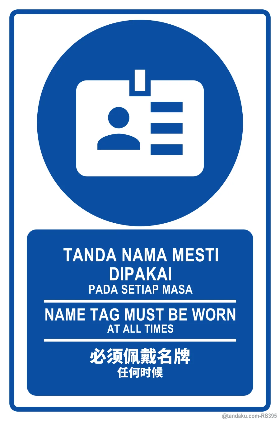 NAME TAG MUST BE WORN — BM + EN + 中文
