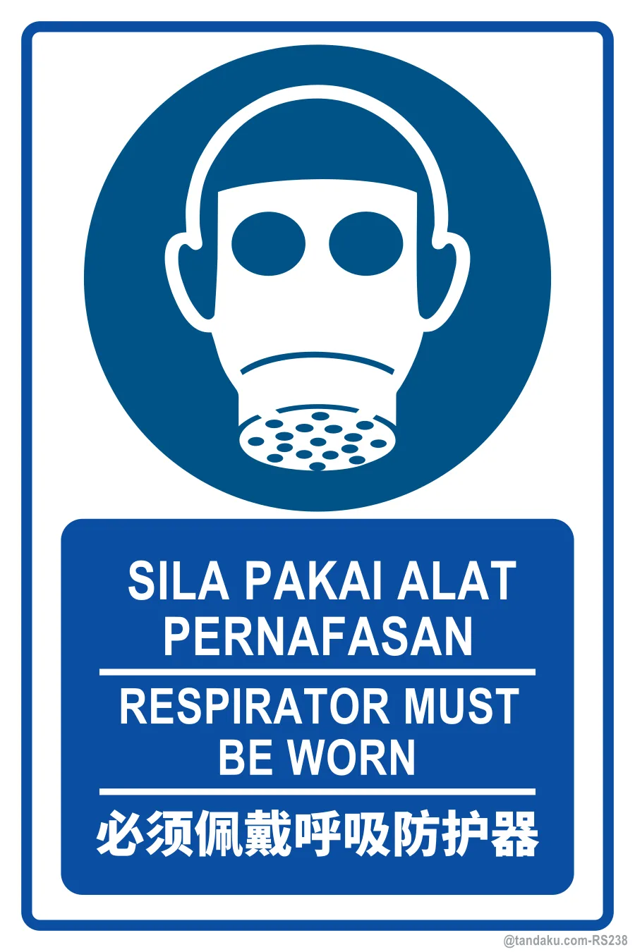Wear Respirator — BM + EN + 中文
