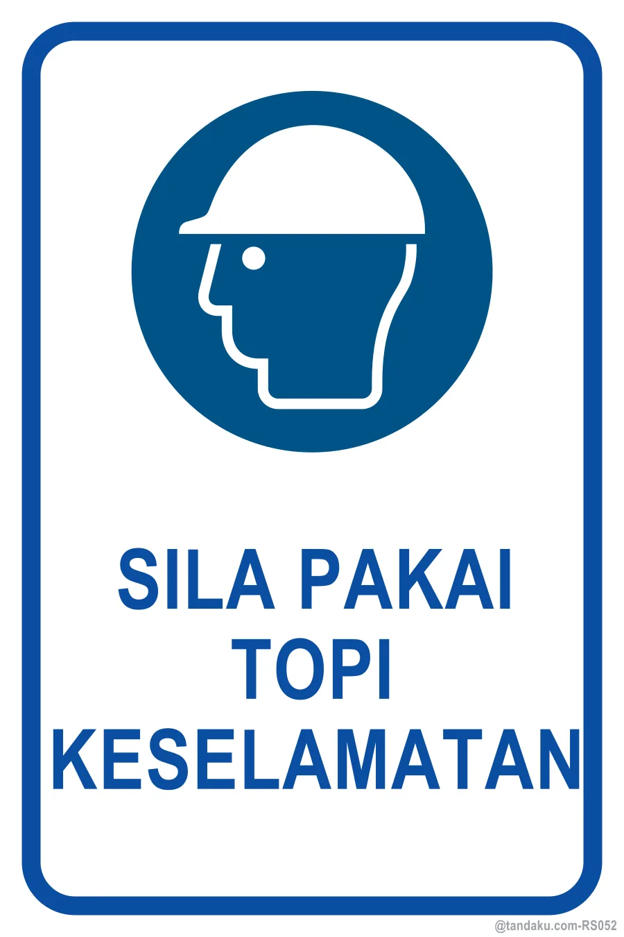 SAFETY HELMET MUST BE WORN — Bahasa Malaysia