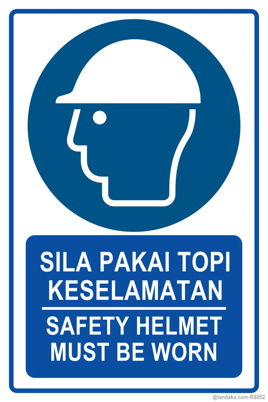 SAFETY HELMET MUST BE WORN — BM + EN