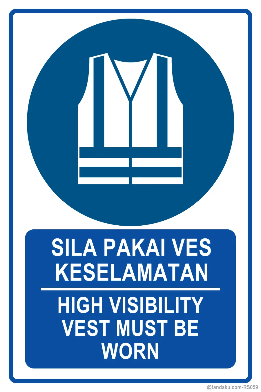 HIGH VISIBILITY VEST MUST BE WORN — BM + EN