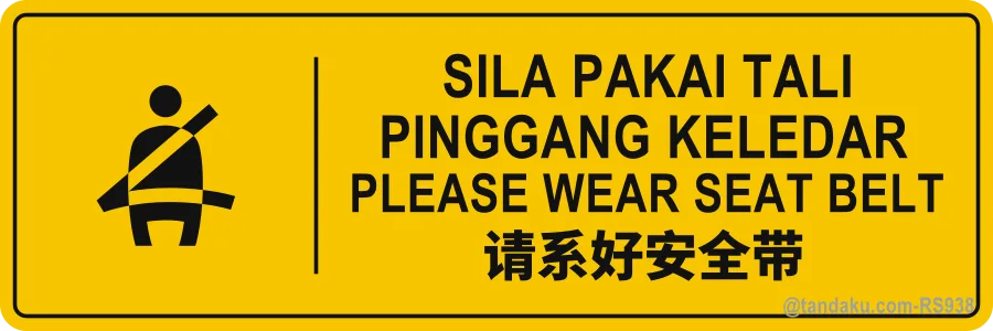PLEASE WEAR SEAT BELT — BM + EN + 中文