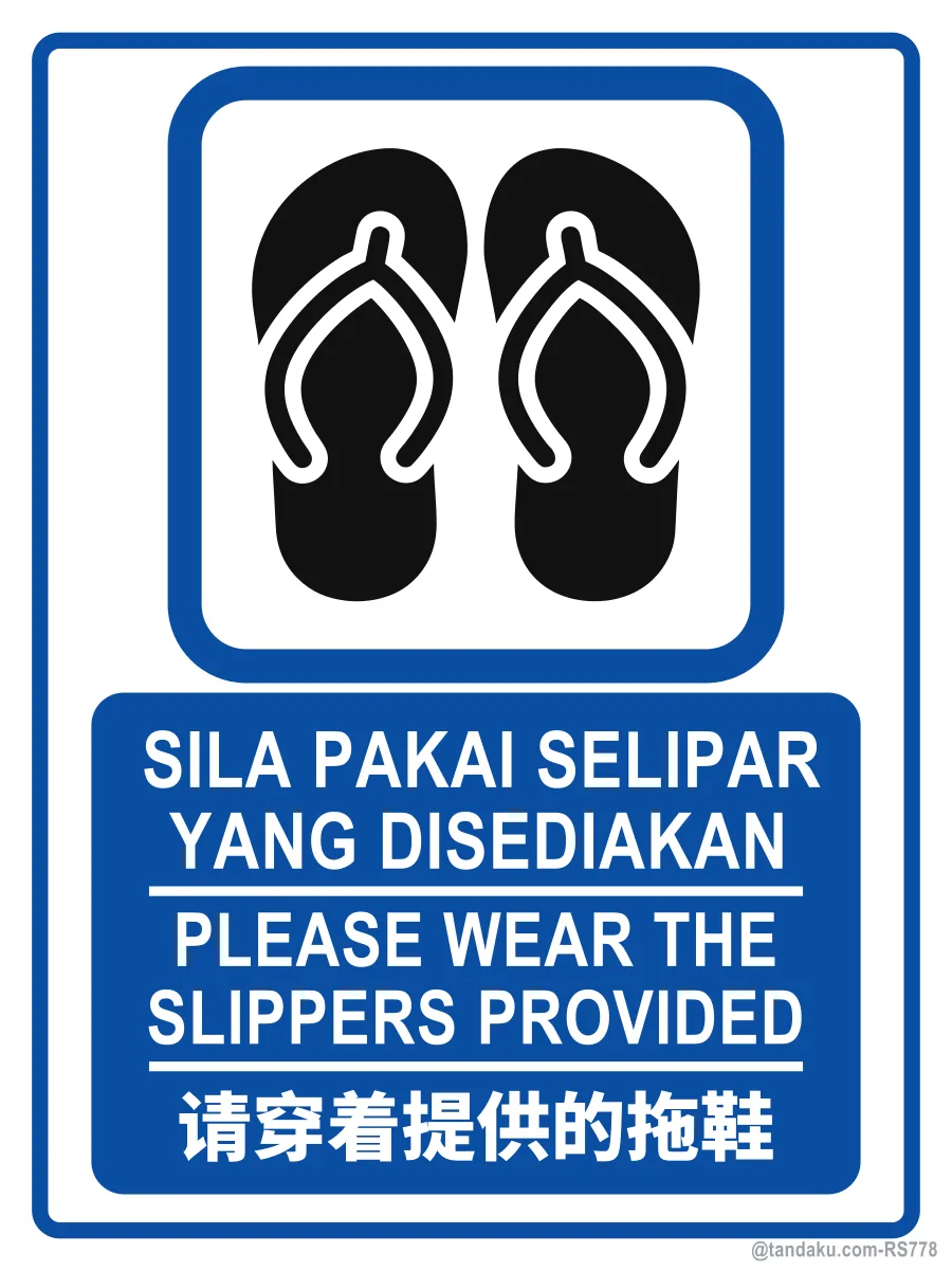PLEASE WEAR THE SLIPPERS PROVIDED — BM + EN + 中文