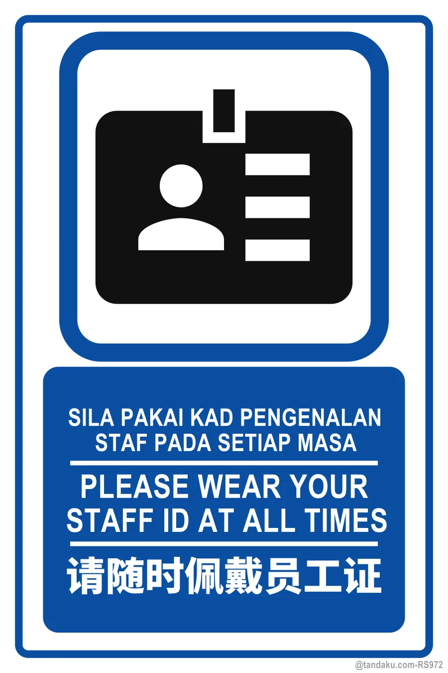 PLEASE WEAR YOUR STAFF ID AT ALL TIMES — BM + EN + 中文