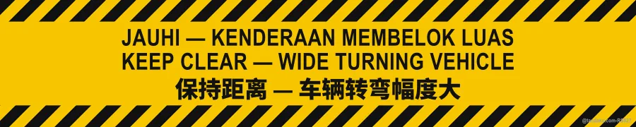 KEEP CLEAR — WIDE TURNING VEHICLE — BM + EN + 中文