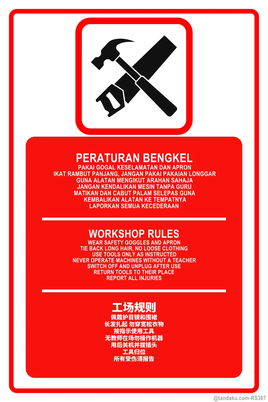 WORKSHOP RULES — BM + EN + 中文